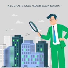 Управляющие компании Кубани и Адыгеи должны за электроэнергию почти 900 млн рублей. А вы знаете, куда уходят ваши деньги?