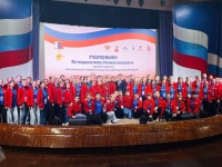 Нашла призвание в «Орлёнке»!