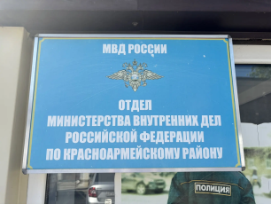 ОСТОРОЖНО: НОВАЯ СХЕМА МОШЕННИЧЕСТВА!