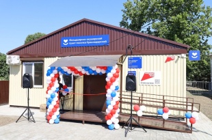 Открытие нового фельдшерско-акушерского пункта в посёлке Краснодарском