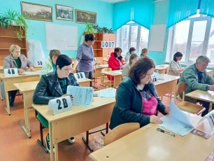 ЕГЭ для родителей