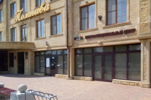 График работы МФЦ