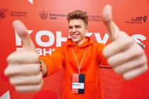 Бизнес молодых