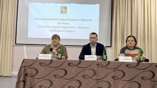 Главная задача взрослых - уберечь детей от беды