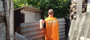 Время помогать!