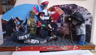 Итоги конкурса подведены