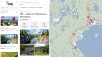 В России заработал первый маркетплейс автомобильных туров по стране