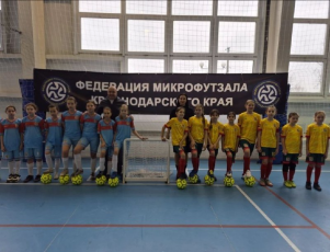 Турнир по микрофутзалу стартовал в Краснодарском крае