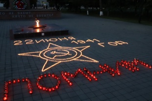 Через века, через года, - помните!