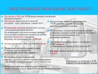 Уважаемые жители района!