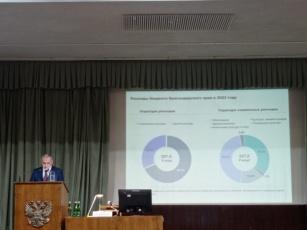 Делегация Красноармейского района приняла участие в публичных слушаниях по годовому отчету об исполнении бюджета Краснодарского края за 2023 год