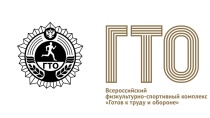 Интересные факты о ГТО