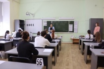 Всероссийское тренировочное мероприятие