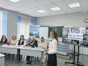 МОЛОДЫЕ – МОЛОДЫМ