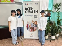 В школе № 9 хутора Протичка состоялось торжественное открытие Года Семьи