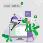 Четверть клиентов «ТНС энерго» выбрали электронную квитанцию