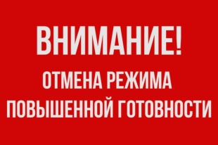 Уважаемые жители района!