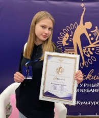 В Краснодаре прошёл Второй краевой форум «Я ВКультуре».