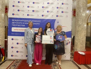 Наши едут в Москву!