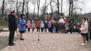 День освобождения 