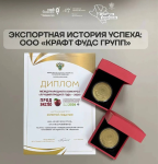 Четыре «золота» у нас!