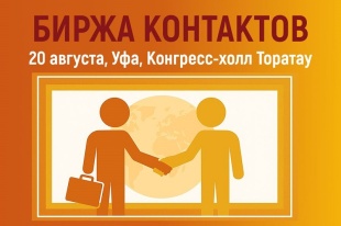 Информация для представителей малого и среднего бизнеса Краснодарского края! 