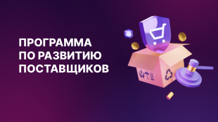 Поставка металлорежущего инструмента