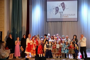 Финальный этап муниципального фестиваля «Театральный Олимп»