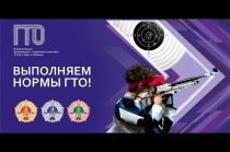 ГТО это секретное оружие Советов?