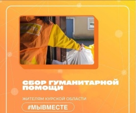 Внимание! Важная информация!