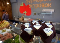 Проект «Фермерский островок»