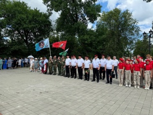 День памяти и скорби