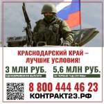 Будь со СВОими!