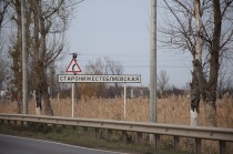 Отмена маршрута