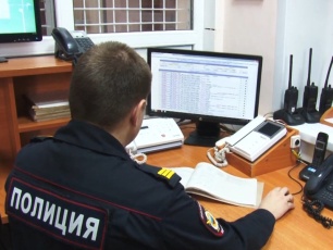 МВД информирует