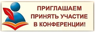  Вниманию руководителей предприятий и организаций муниципального образования Красноармейский район, специалистов по охране труда, специалистов по безопасности дорожного движения, сотрудников кадровых и юридических служб