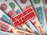 Остерегайтесь подделок!