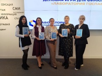 Команда  Красноармейского района приняла участие в финале «Лаборатории Госпабликов»!