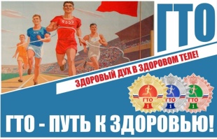 Как получить медицинское заключение для участия?