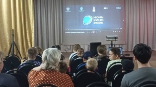 Кинематограф объединил поколения!