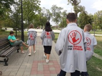 Мы против террора!