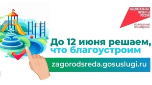 Успейте сделать свой выбор!