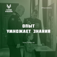 Почему важно продолжать учиться? 