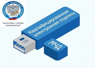 Машиночитаемая доверенность нужна бизнесу