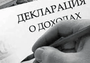 С 1 января 2026 года госслужащие и депутаты освобождены от подачи ежегодных деклараций о доходах