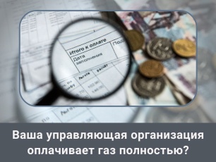 Почему жители многоквартирных домов остаются без горячей воды и отопления?
