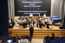 Дорога в культуру