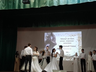 Фестиваль «Театральный Олимп»