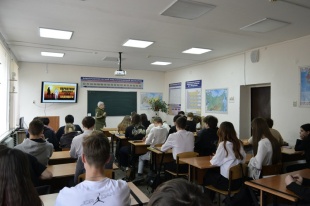 Разговор о важном