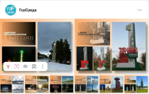 Проголосуй за лучшую стелу России